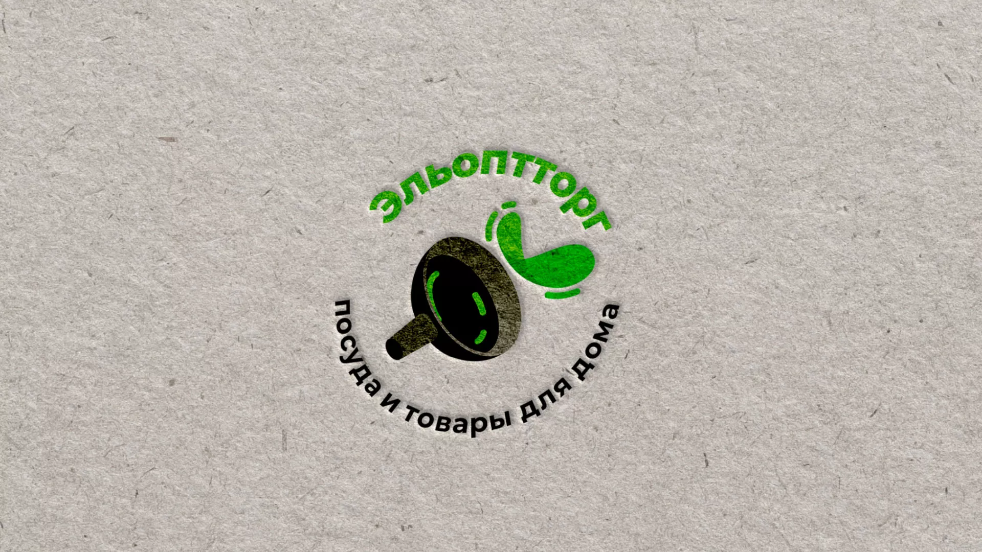 Разработка логотипа для компании по продаже посуды и товаров для дома в Сольцах